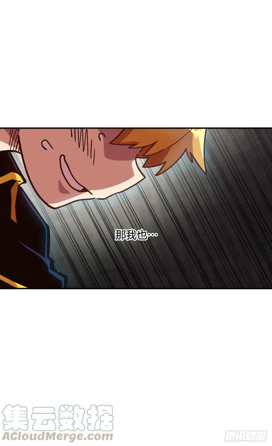 13.精灵森林(1/2)-第14话