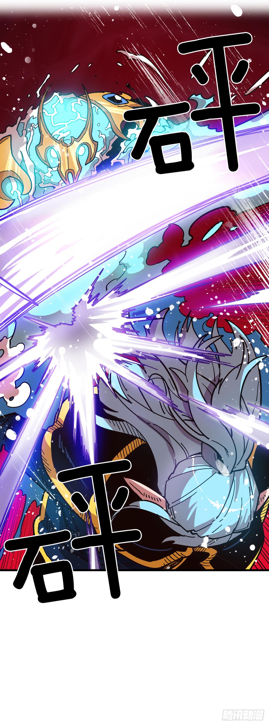 15.神树和神鸟(1/2)-第16话