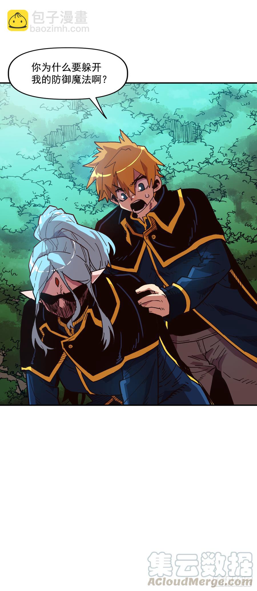 15.神树和神鸟(1/2)-第16话