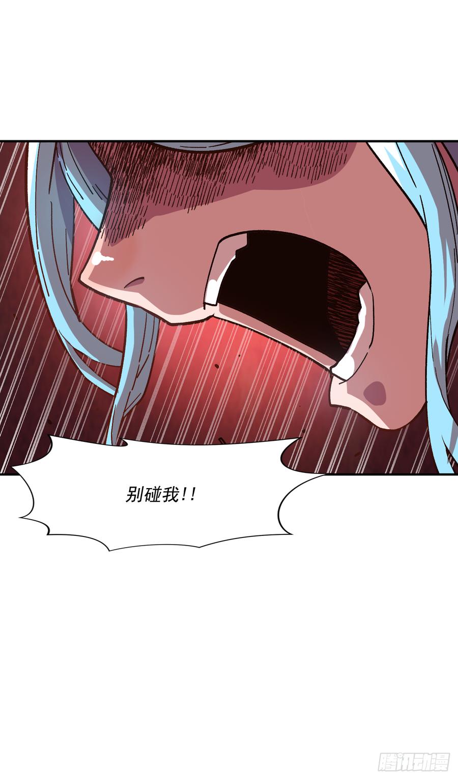 15.神树和神鸟(1/2)-第16话