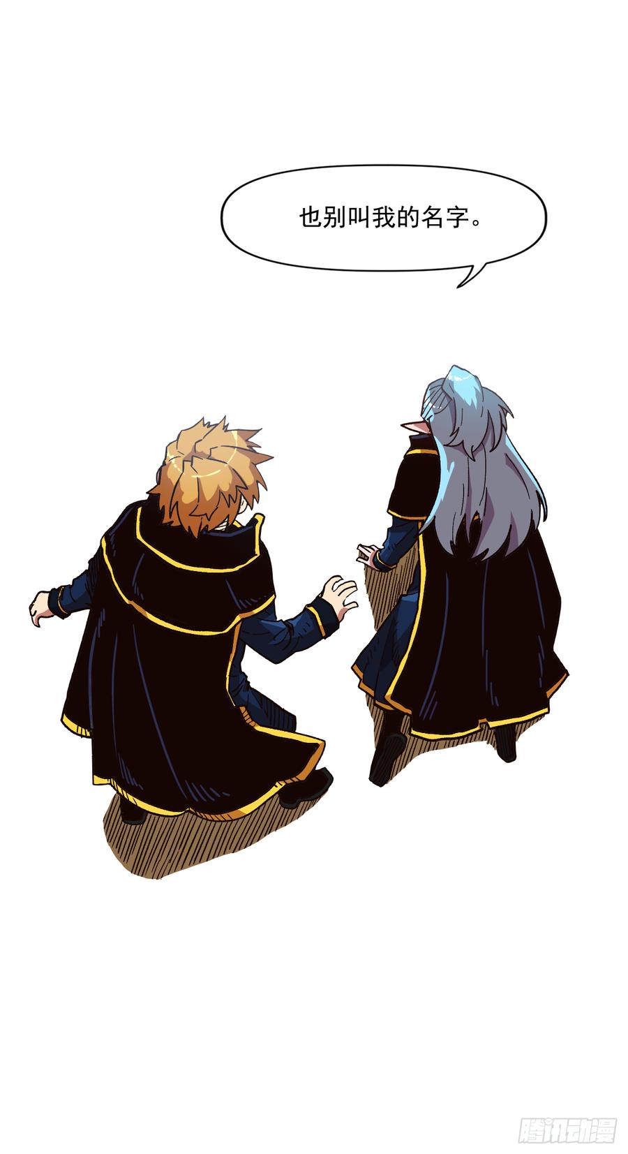 15.神树和神鸟(1/2)-第16话