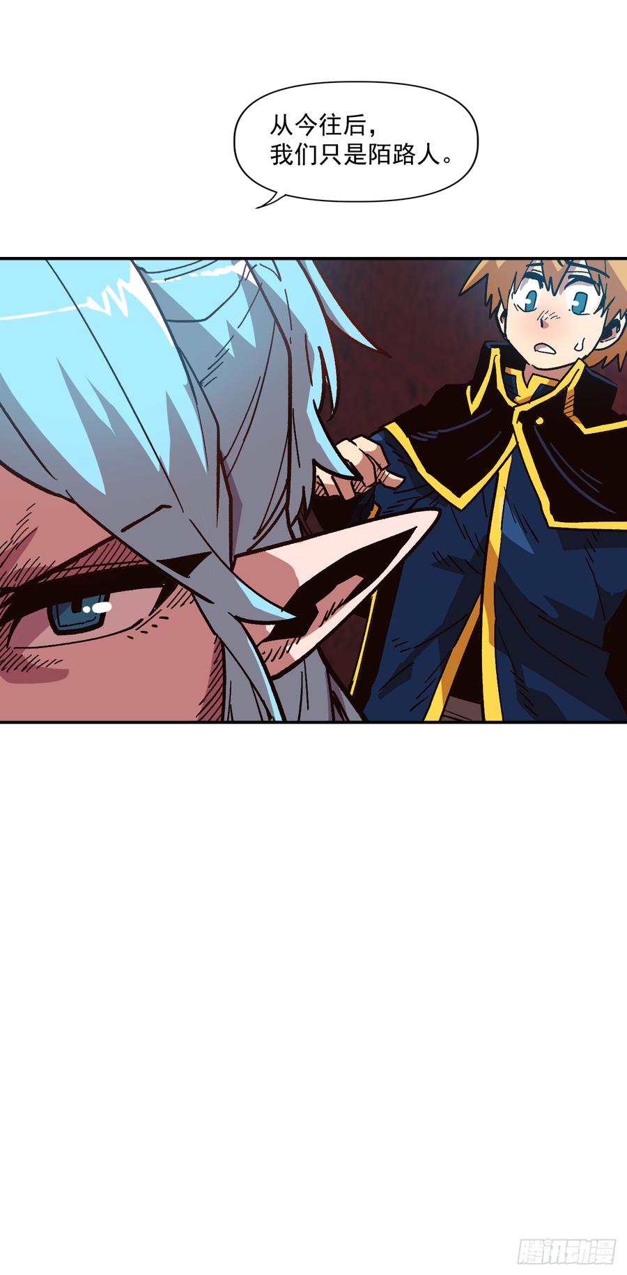 15.神树和神鸟(1/2)-第16话