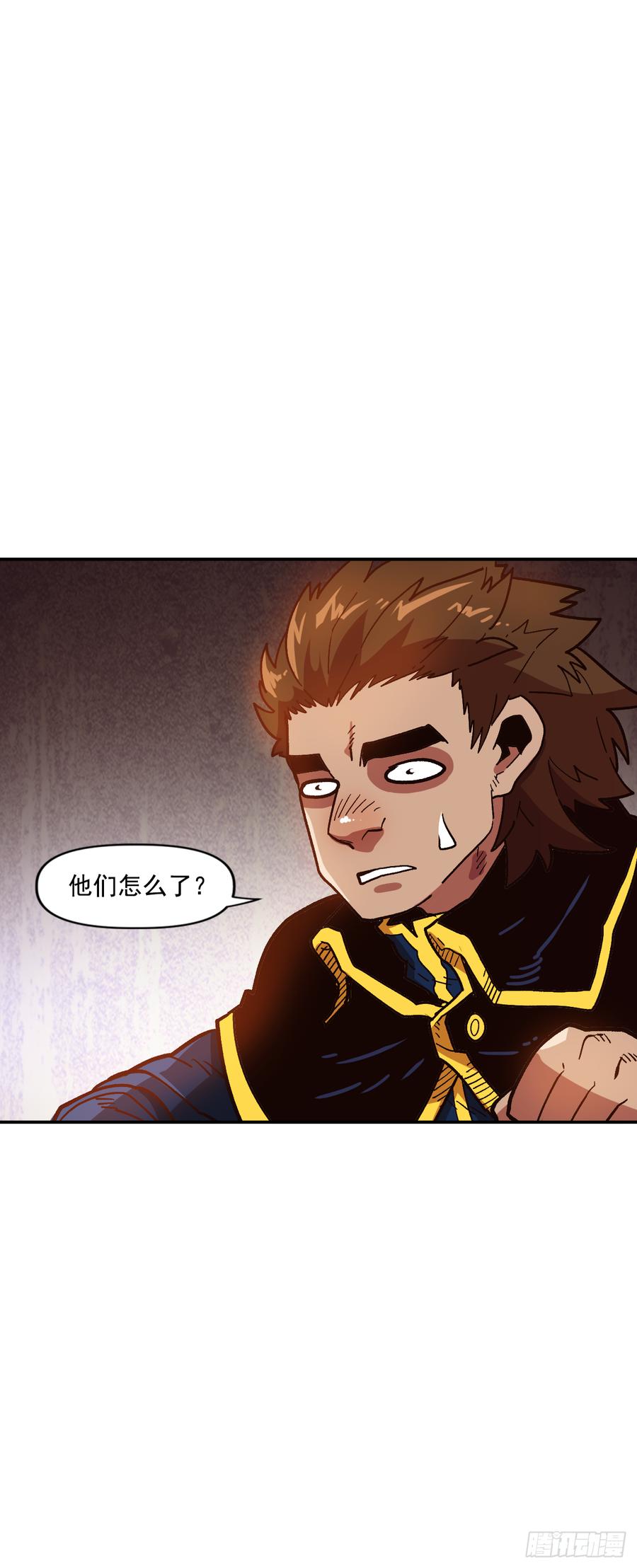 15.神树和神鸟(1/2)-第16话