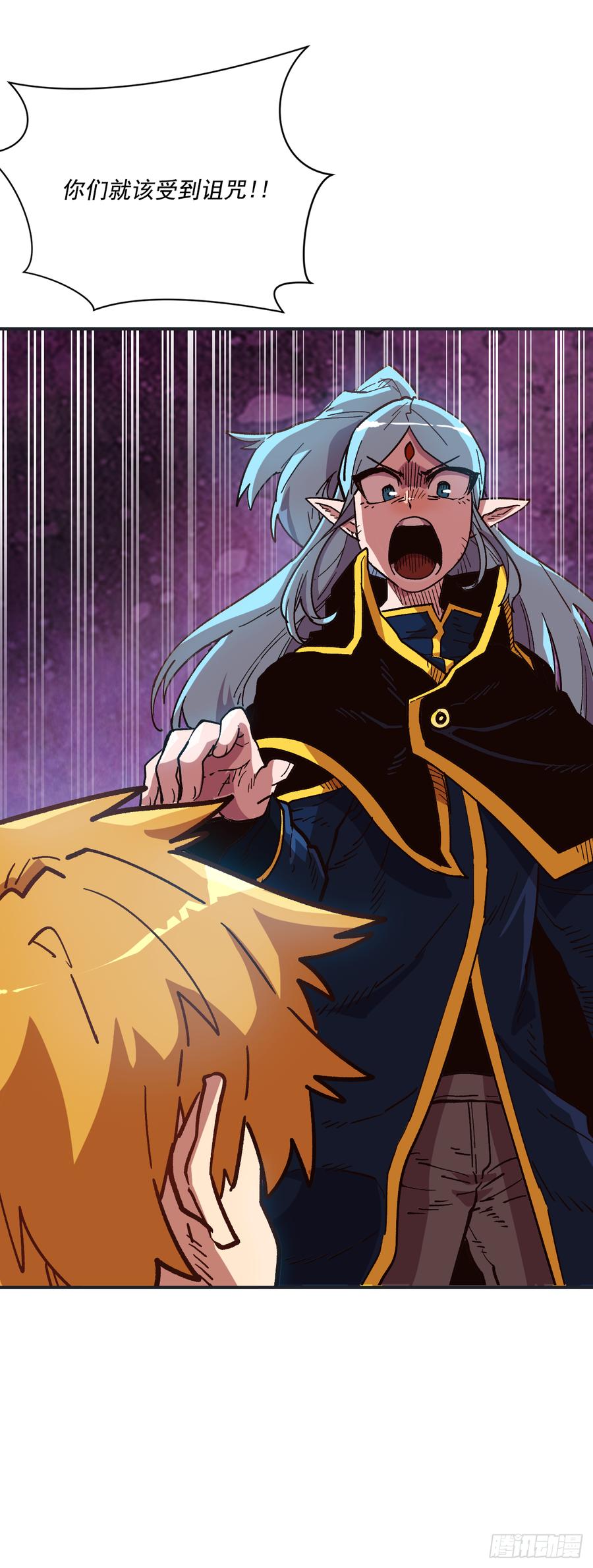 15.神树和神鸟(1/2)-第16话