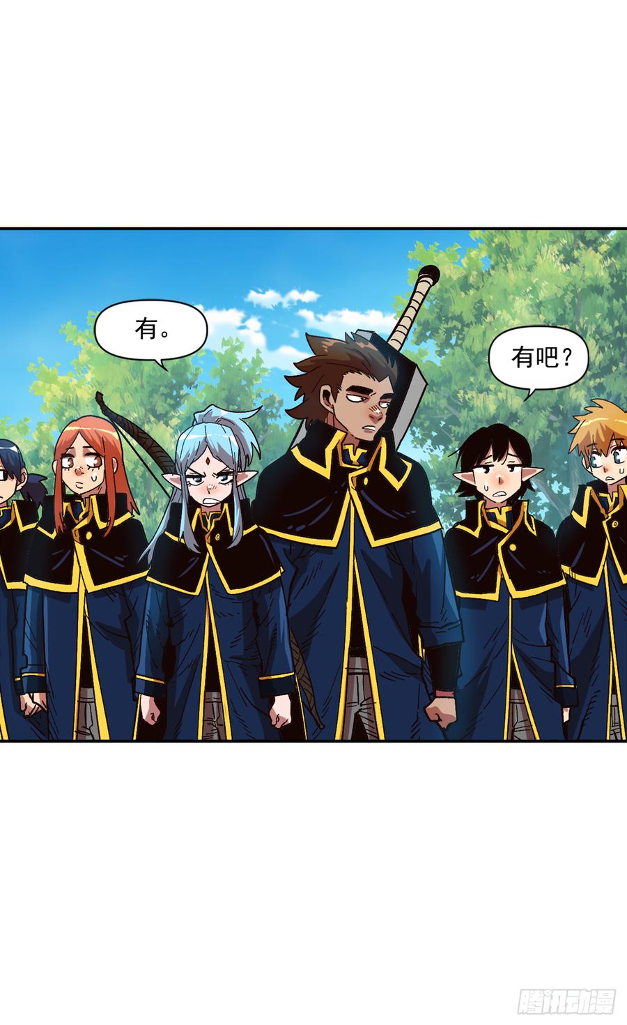 15.神树和神鸟(1/2)-第16话