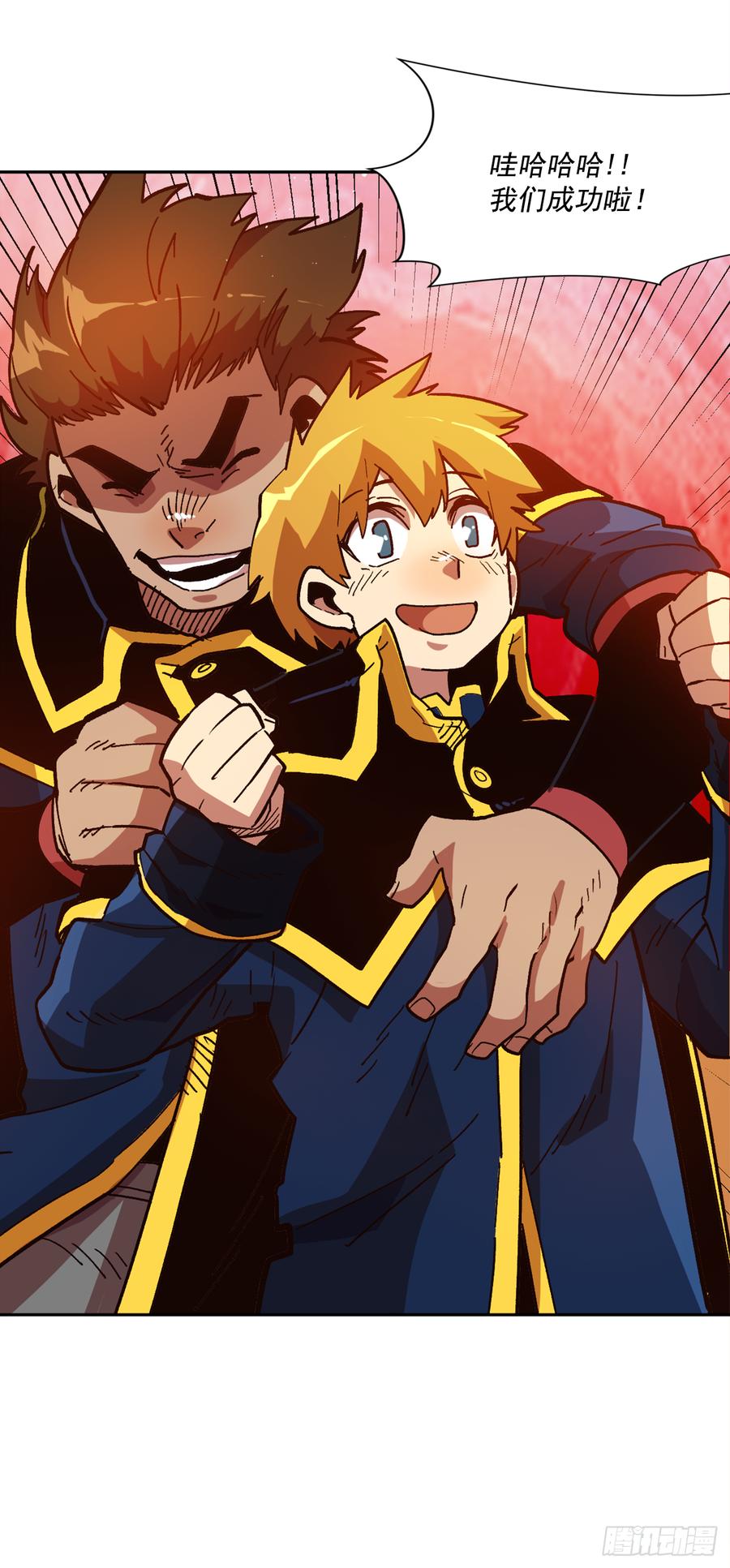 17.她的过去(1/2)-第18话