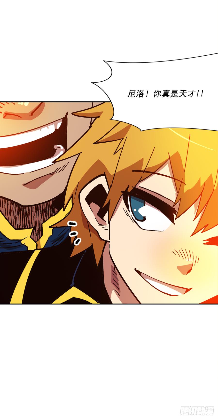 17.她的过去(1/2)-第18话