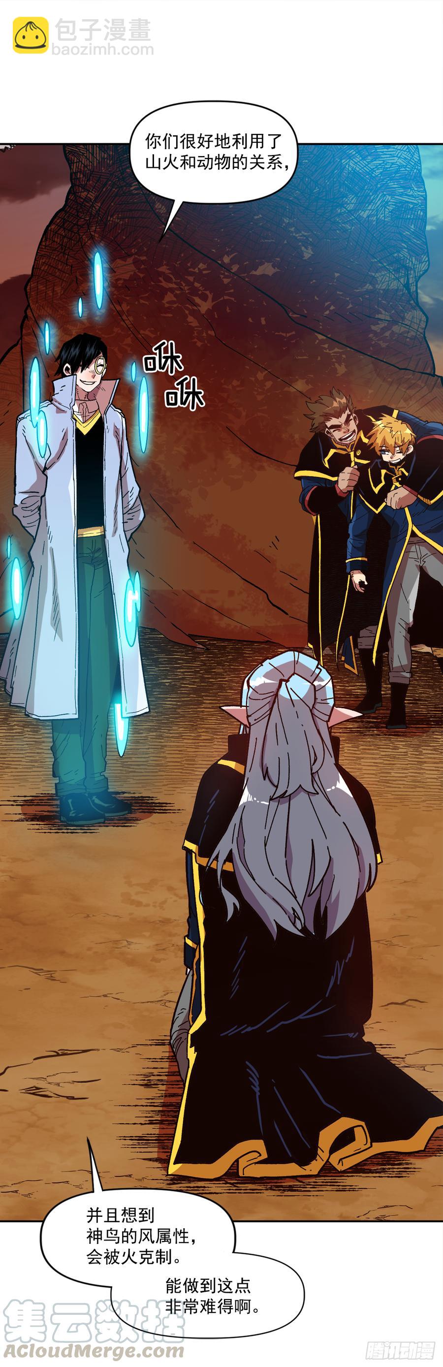 17.她的过去(1/2)-第18话