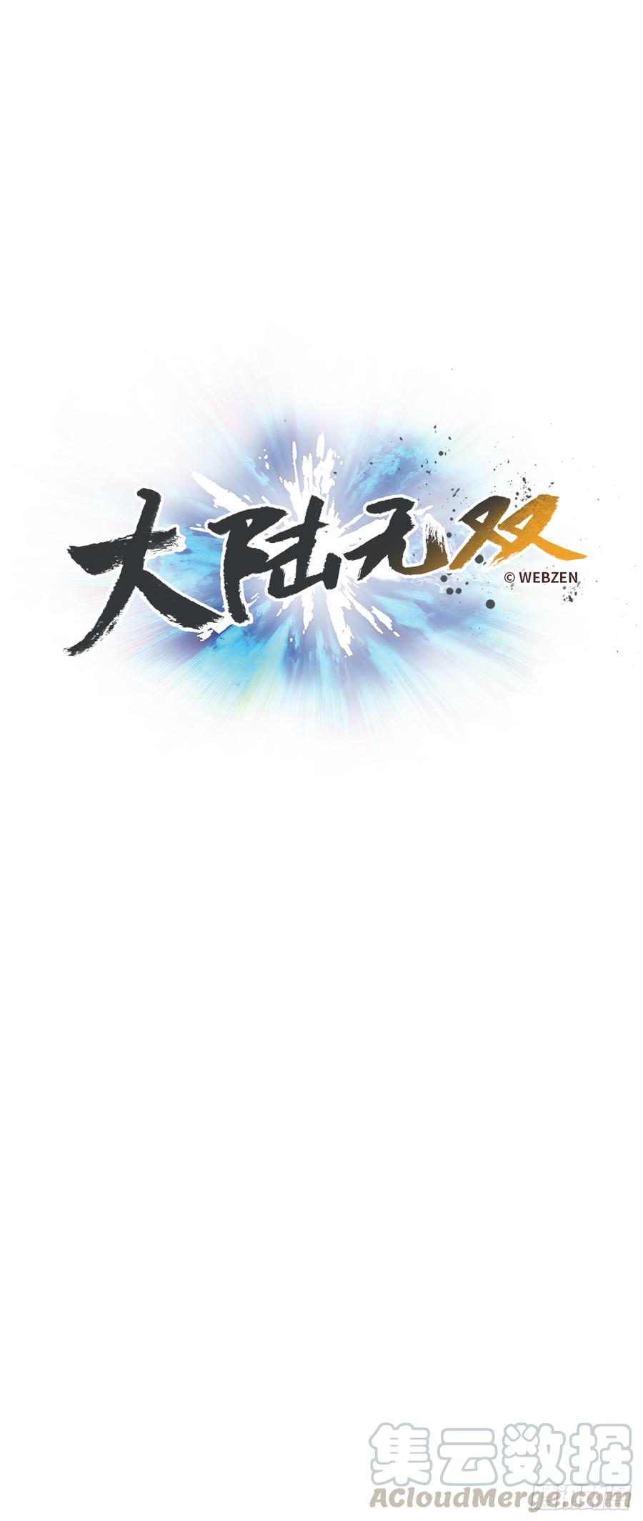 17.她的过去(1/2)-第18话