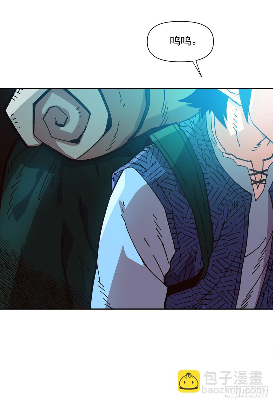 17.她的过去(1/2)-第18话