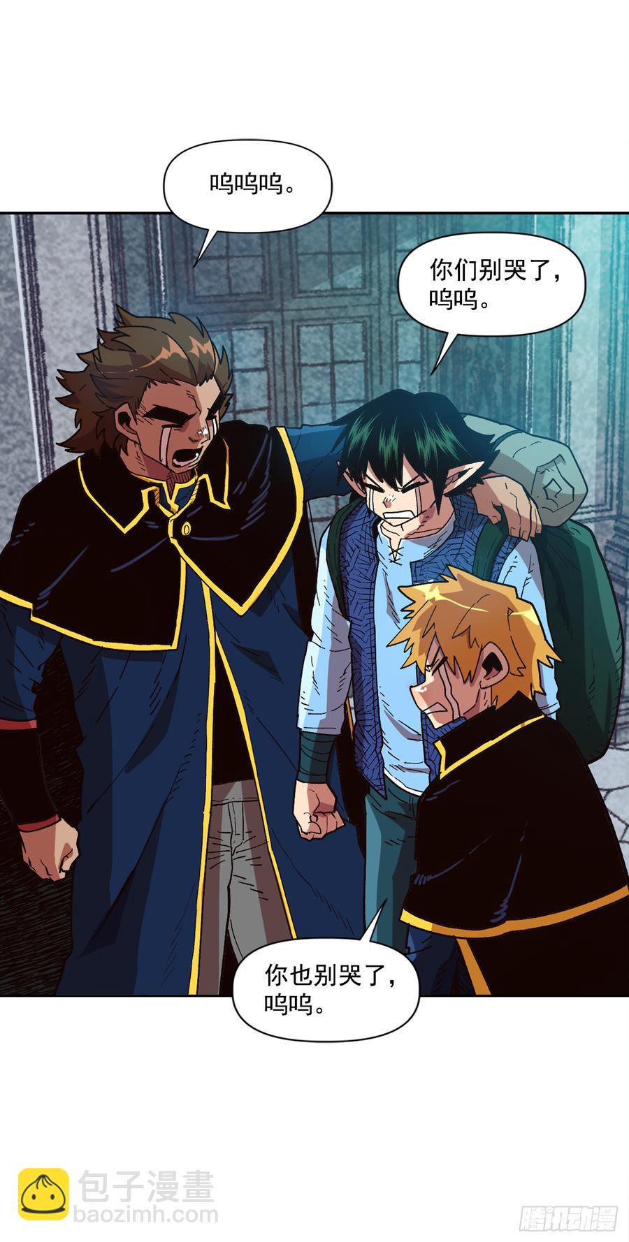 17.她的过去(1/2)-第18话