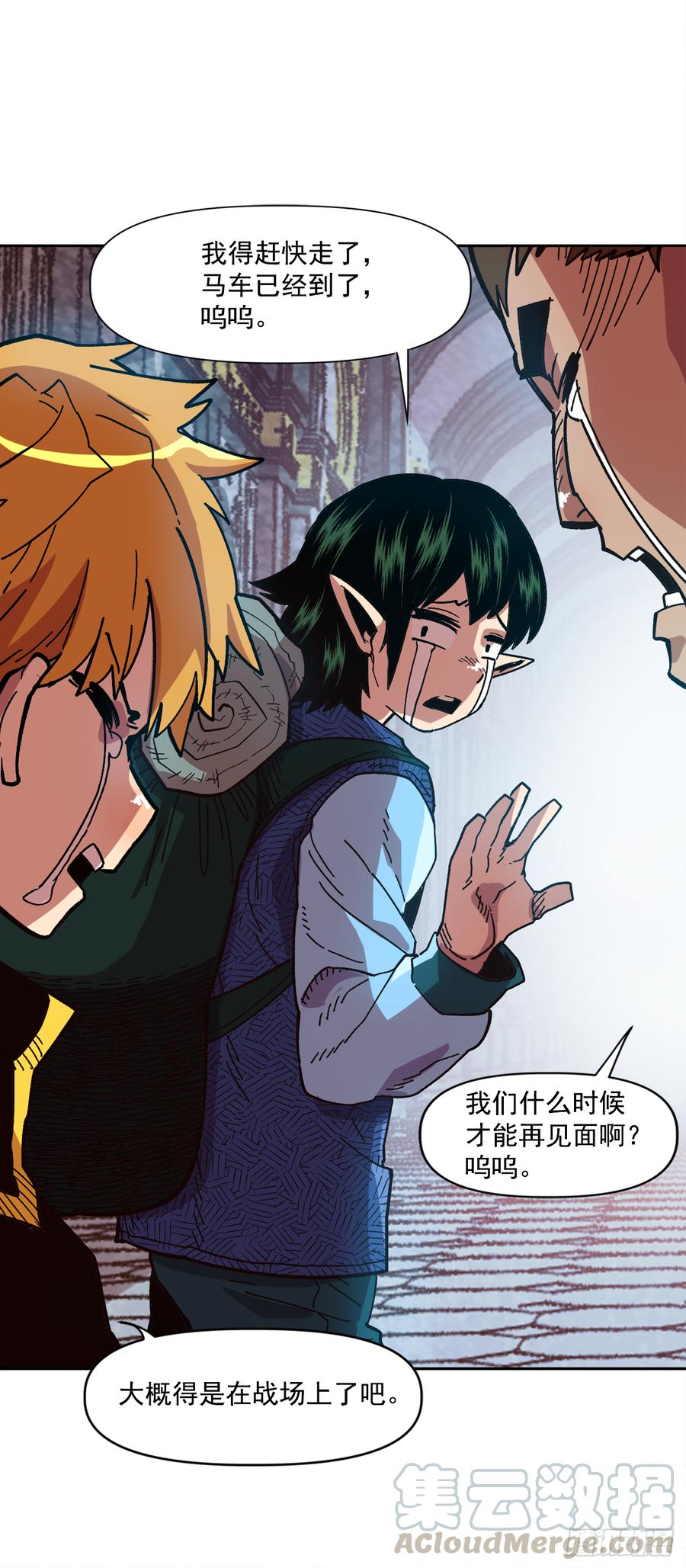 17.她的过去(1/2)-第18话