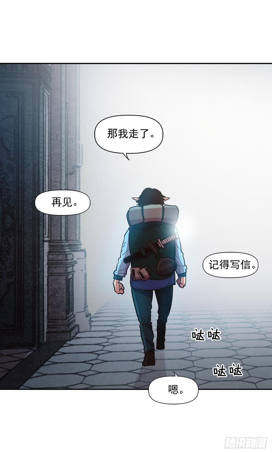 17.她的过去(1/2)-第18话