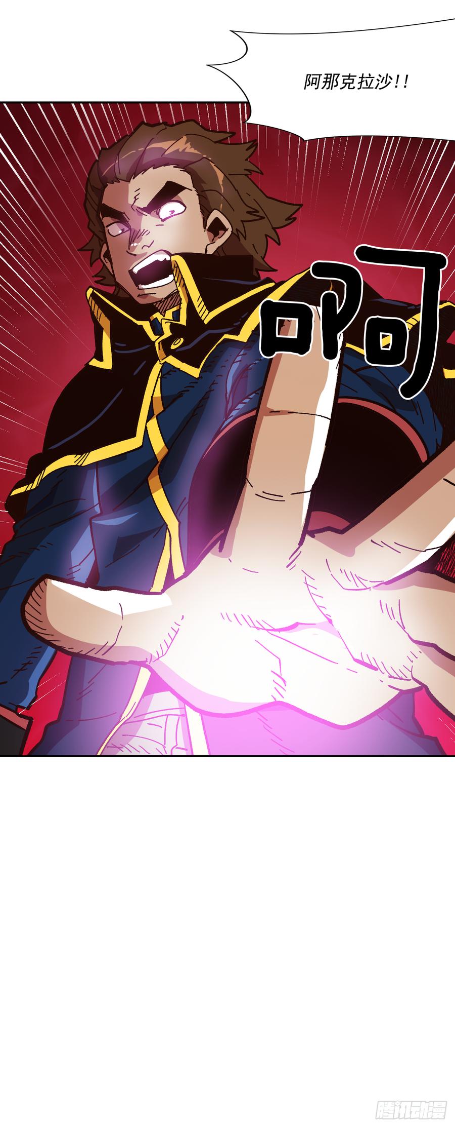 17.她的过去(1/2)-第18话