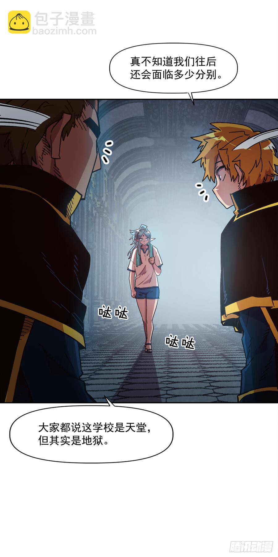 17.她的过去(1/2)-第18话