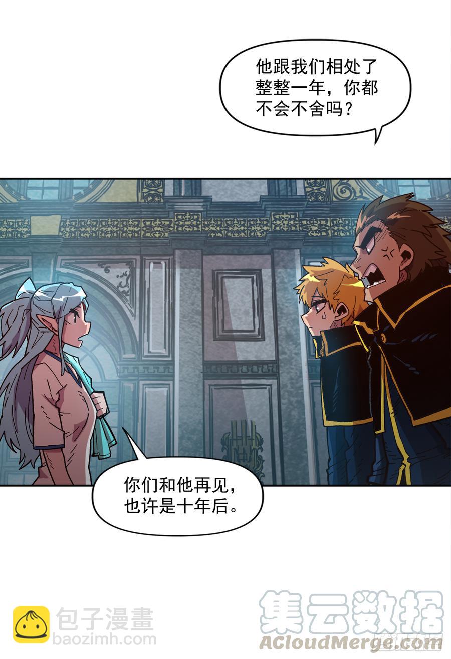 17.她的过去(1/2)-第18话