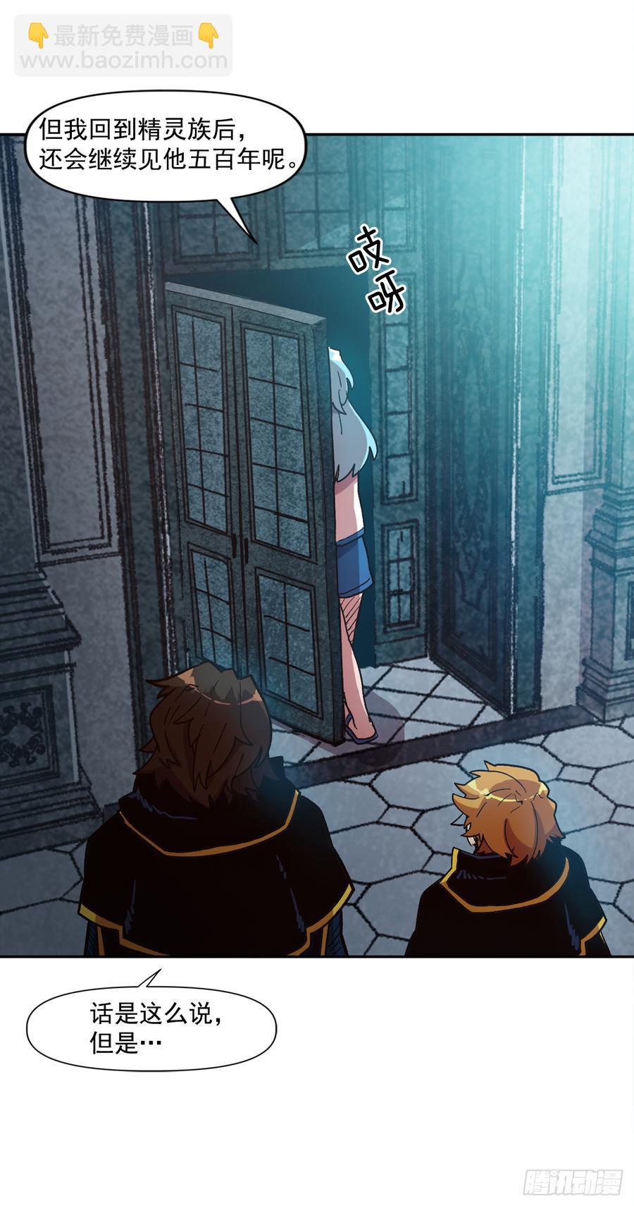 17.她的过去(1/2)-第18话