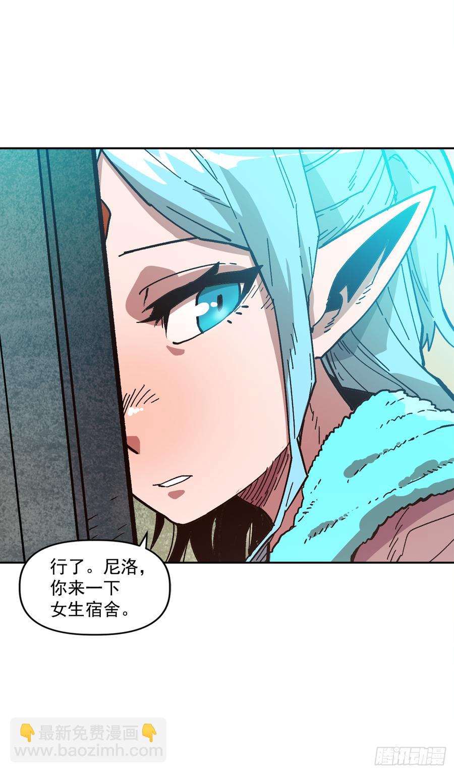 17.她的过去(1/2)-第18话