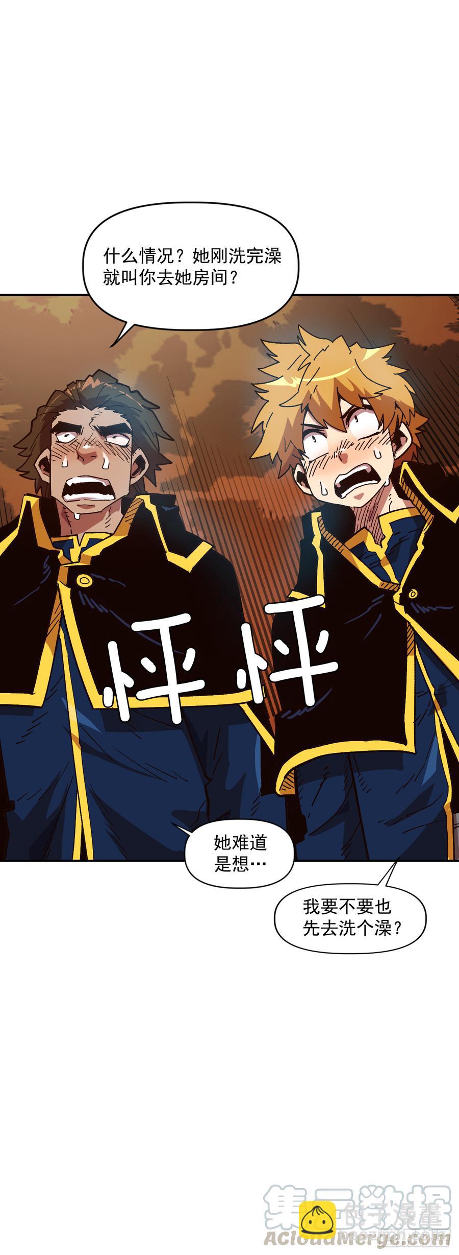 17.她的过去(1/2)-第18话