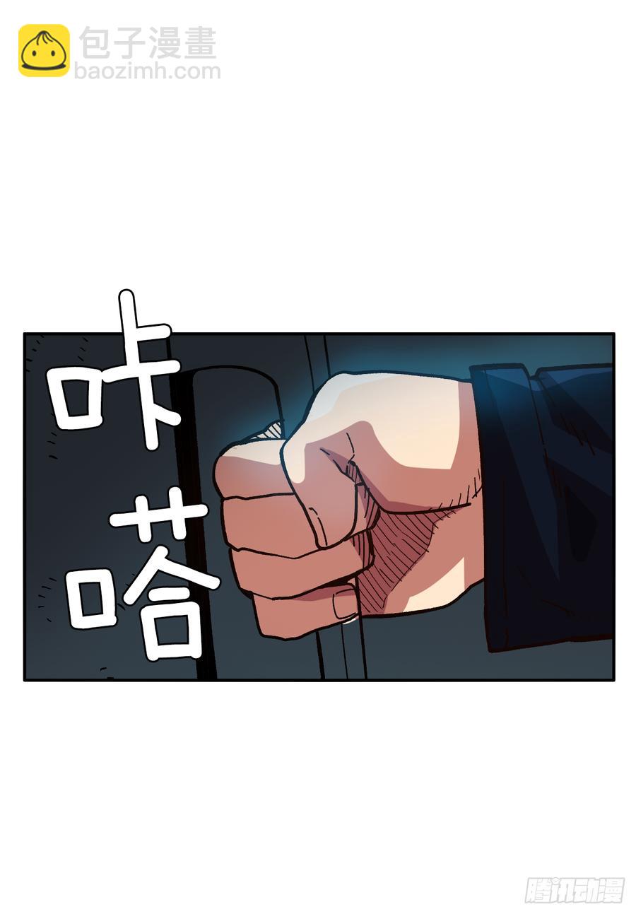 17.她的过去(1/2)-第18话