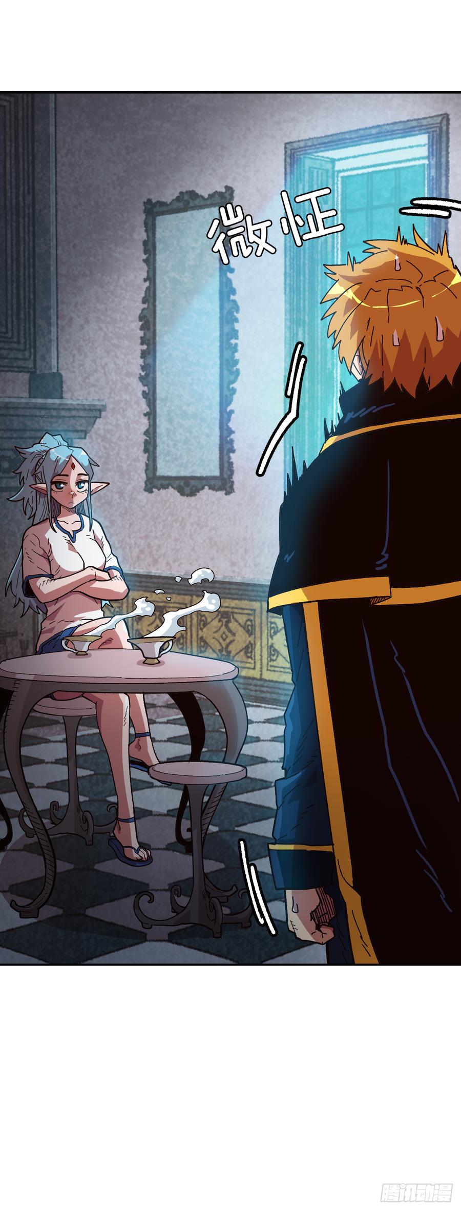 17.她的过去(1/2)-第18话