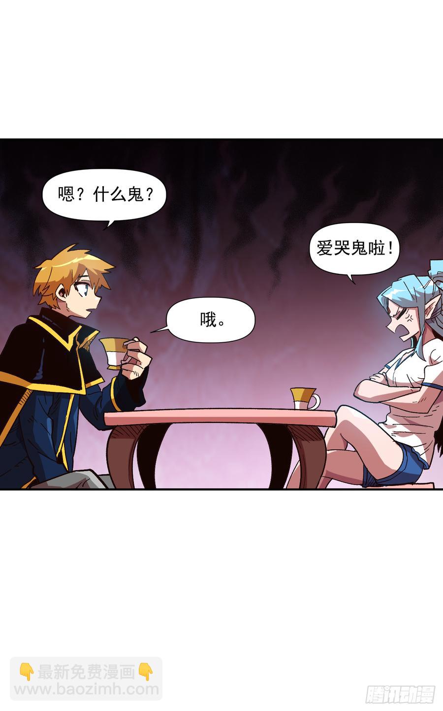 17.她的过去(1/2)-第18话