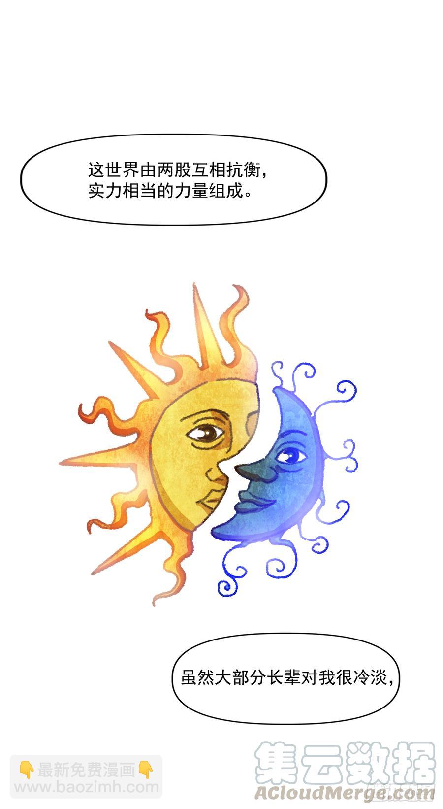 17.她的过去(1/2)-第18话