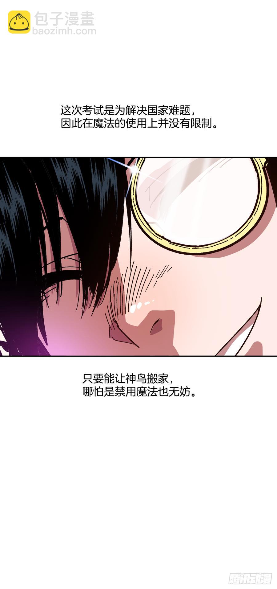 17.她的过去(1/2)-第18话