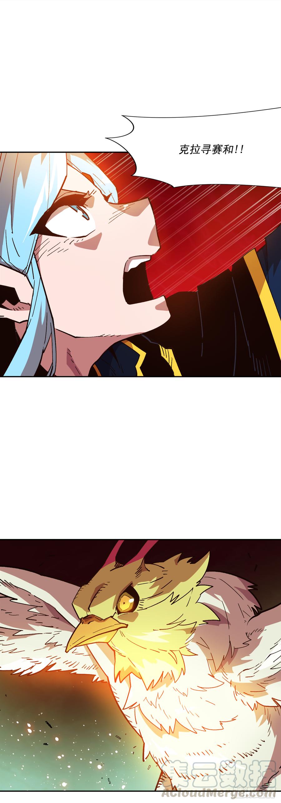 17.她的过去(1/2)-第18话