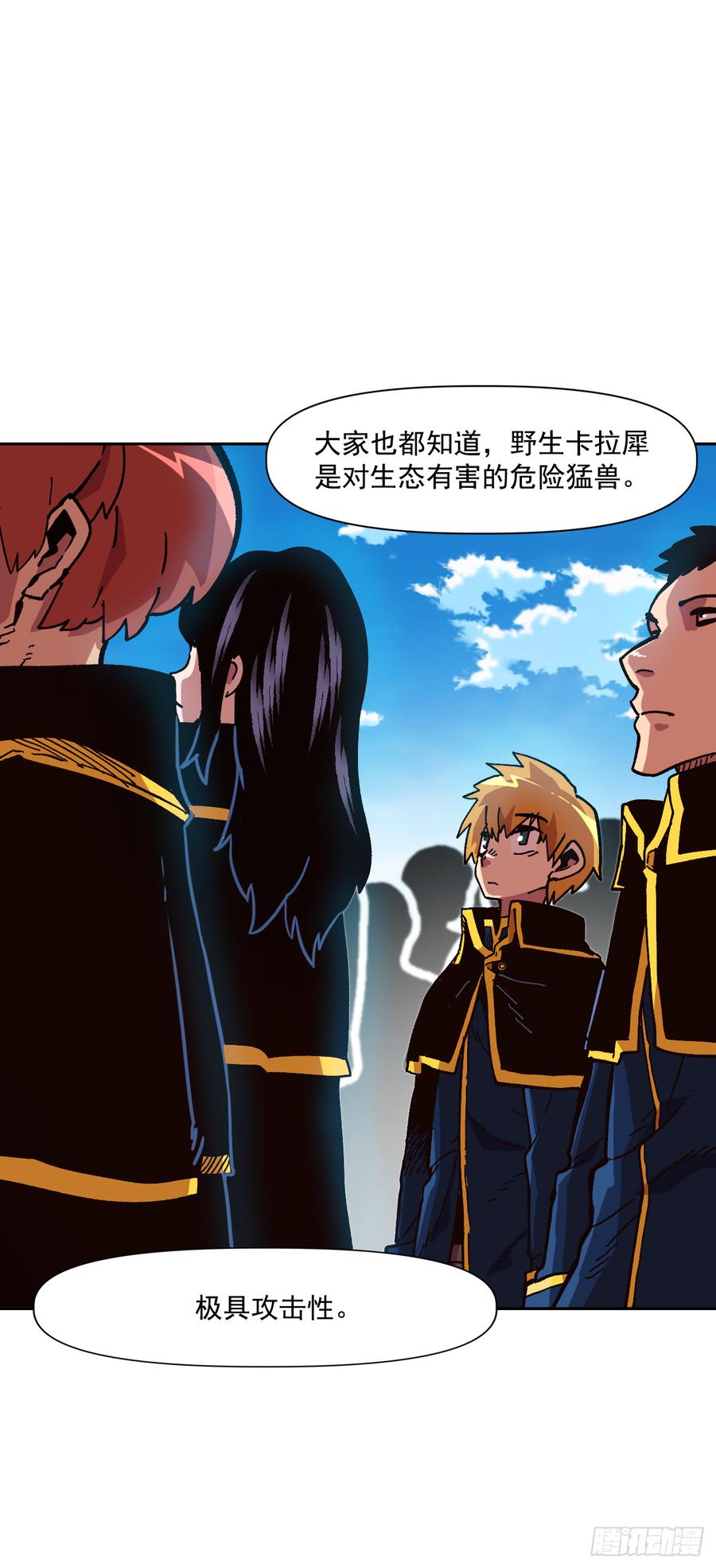 19.就这样结束了吗？(1/2)-第20话