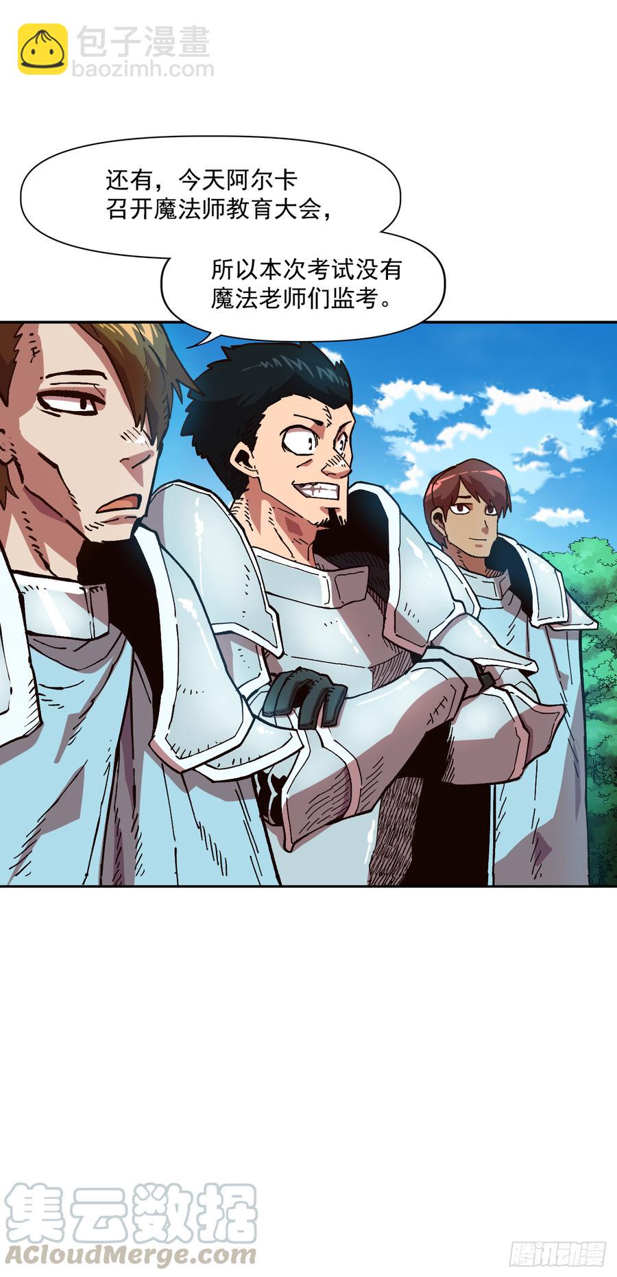 19.就这样结束了吗？(1/2)-第20话