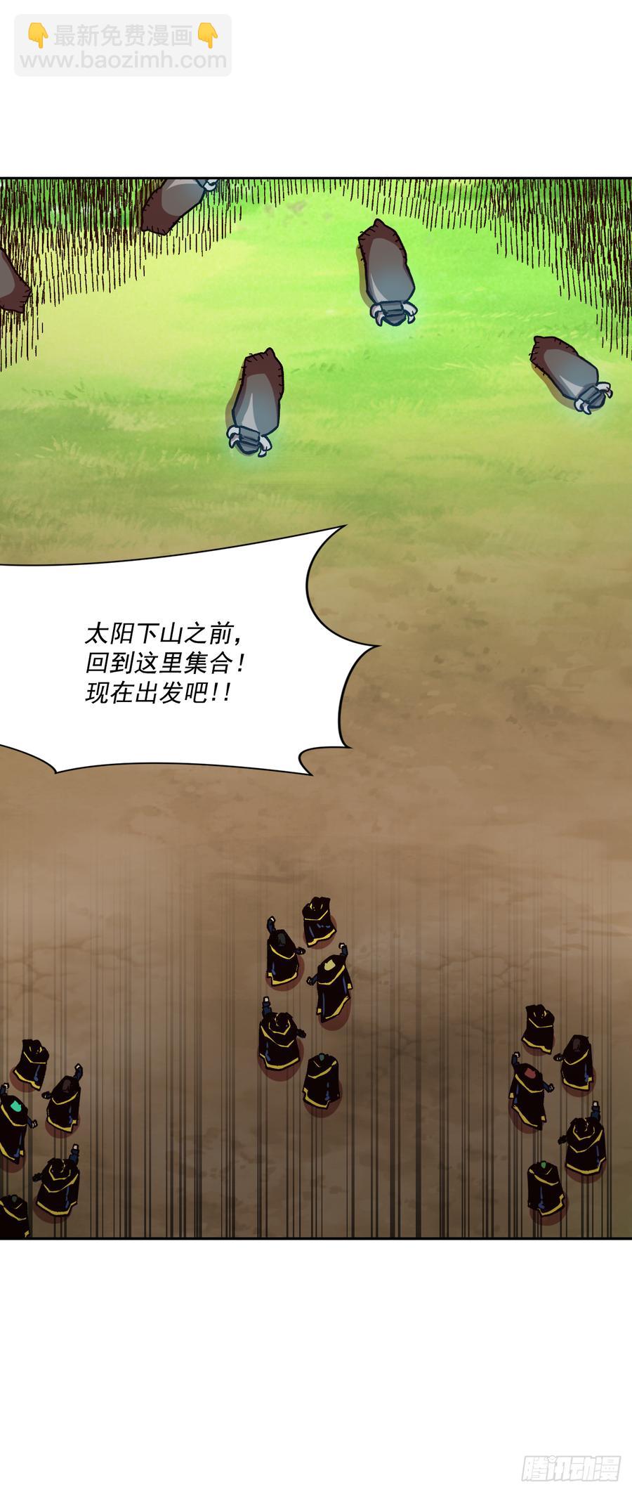 19.就这样结束了吗？(1/2)-第20话