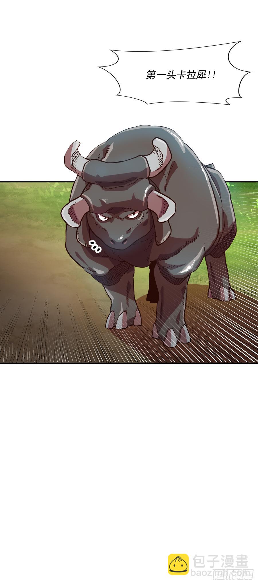 19.就这样结束了吗？(1/2)-第20话