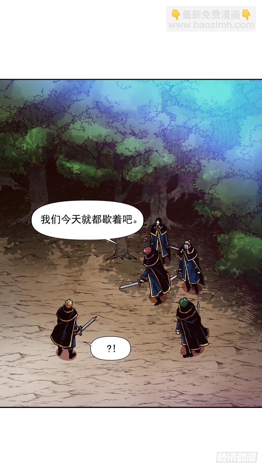 19.就这样结束了吗？(1/2)-第20话