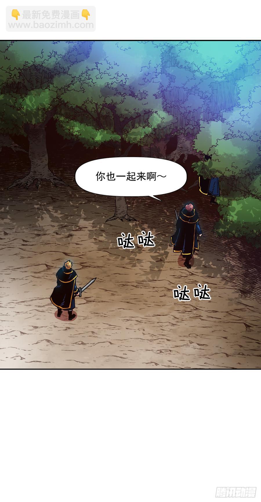 19.就这样结束了吗？(1/2)-第20话