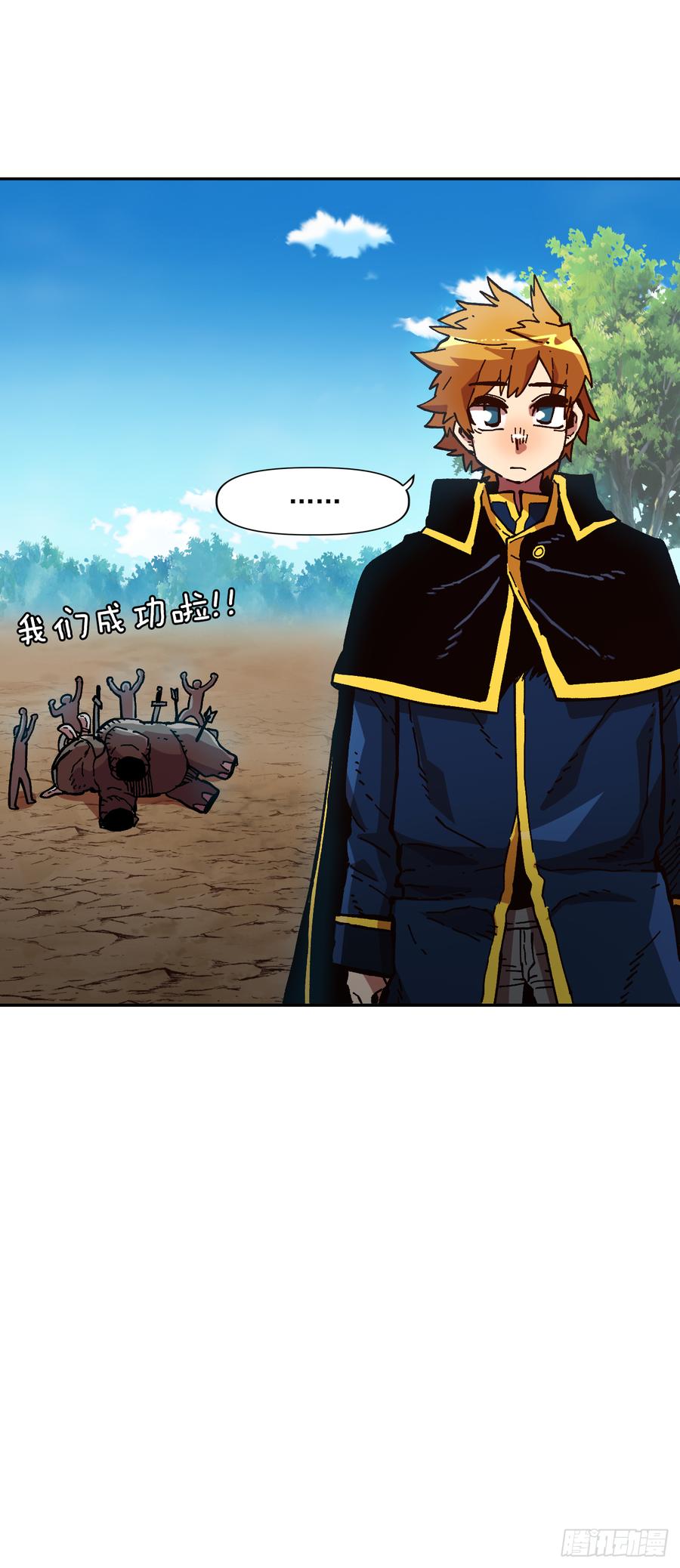 19.就这样结束了吗？(1/2)-第20话