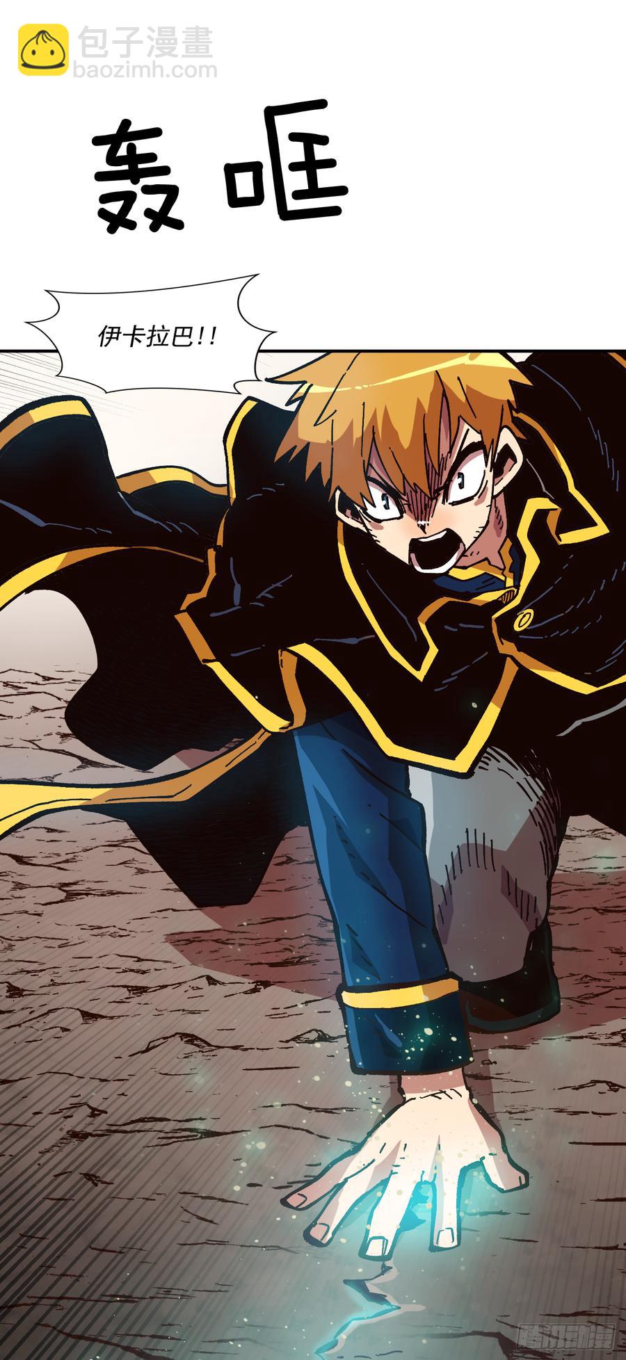 19.就这样结束了吗？(1/2)-第20话