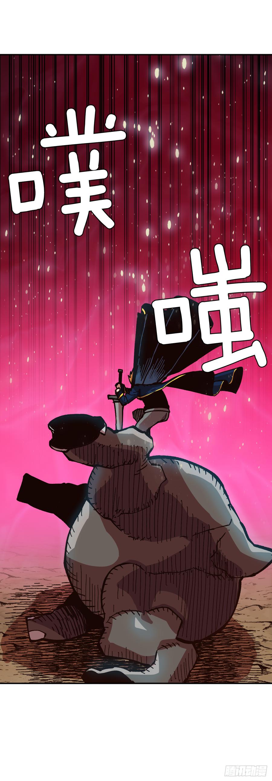 19.就这样结束了吗？(1/2)-第20话