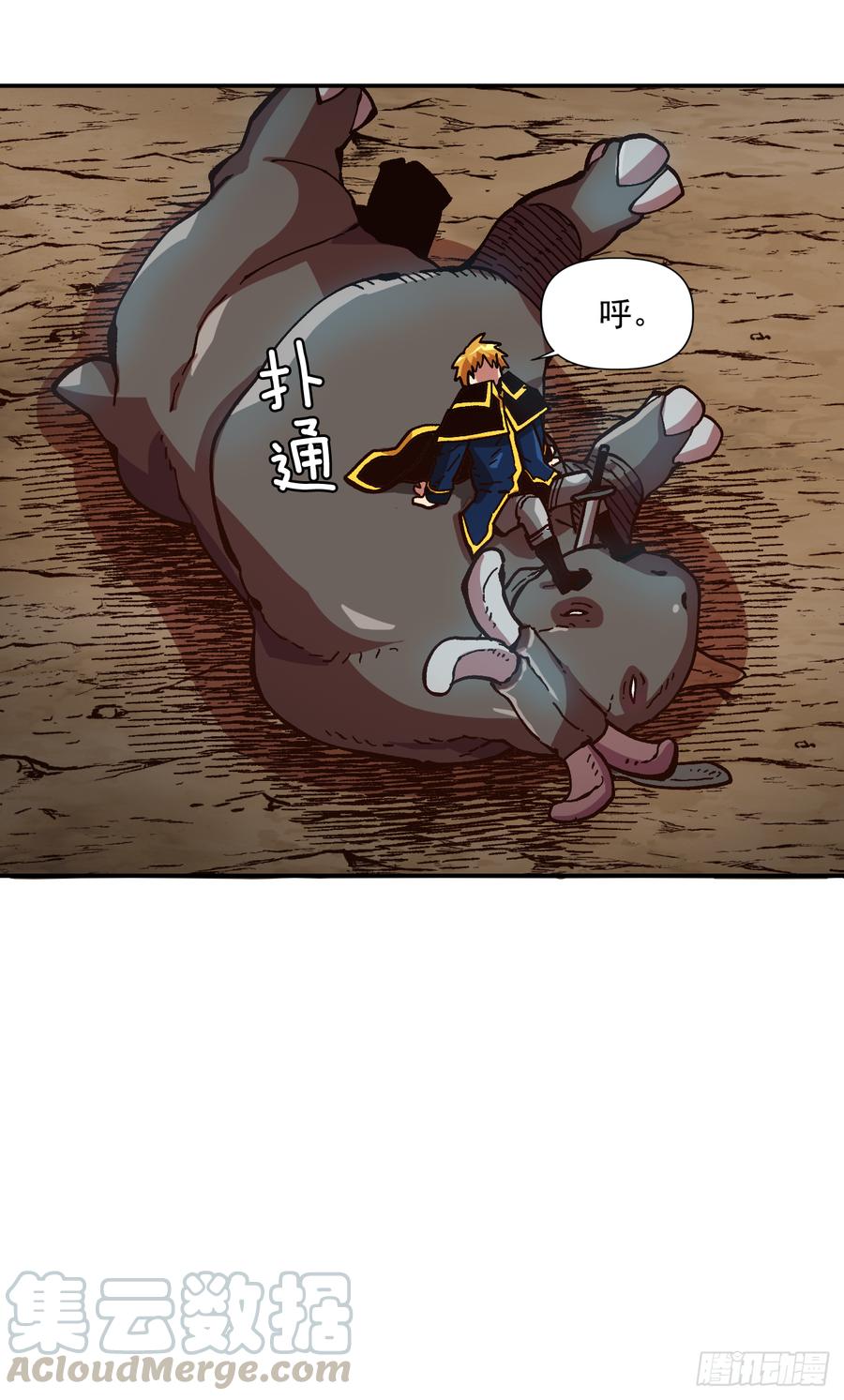 19.就这样结束了吗？(1/2)-第20话