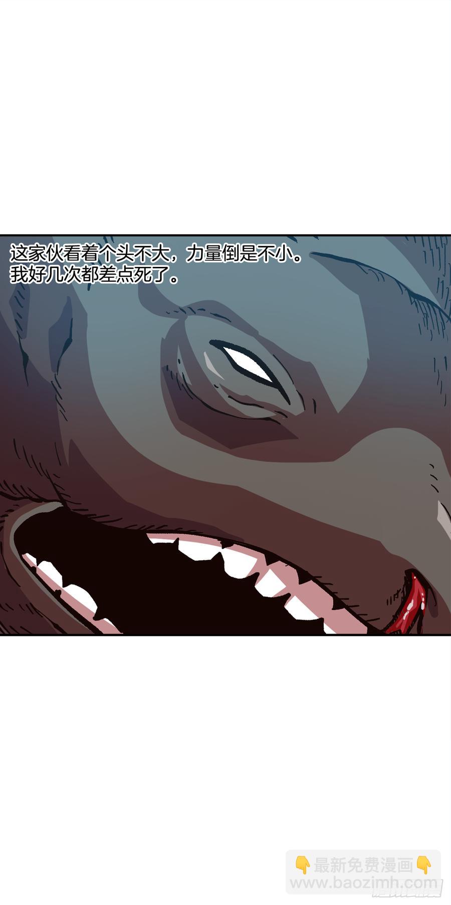 19.就这样结束了吗？(1/2)-第20话