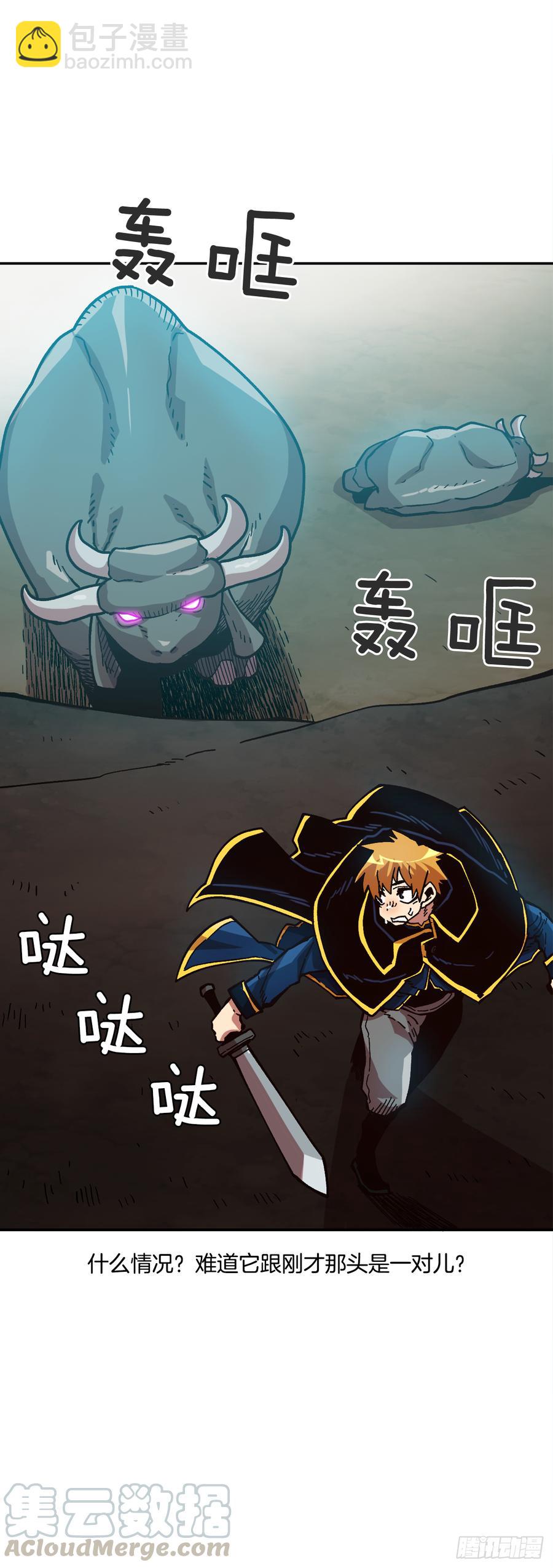 19.就这样结束了吗？(1/2)-第20话