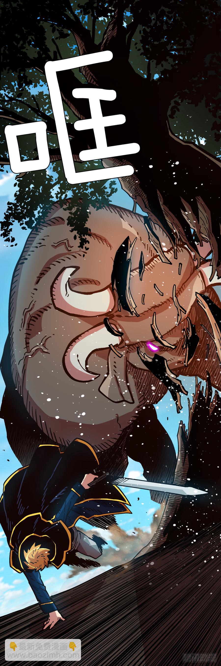 19.就这样结束了吗？(1/2)-第20话