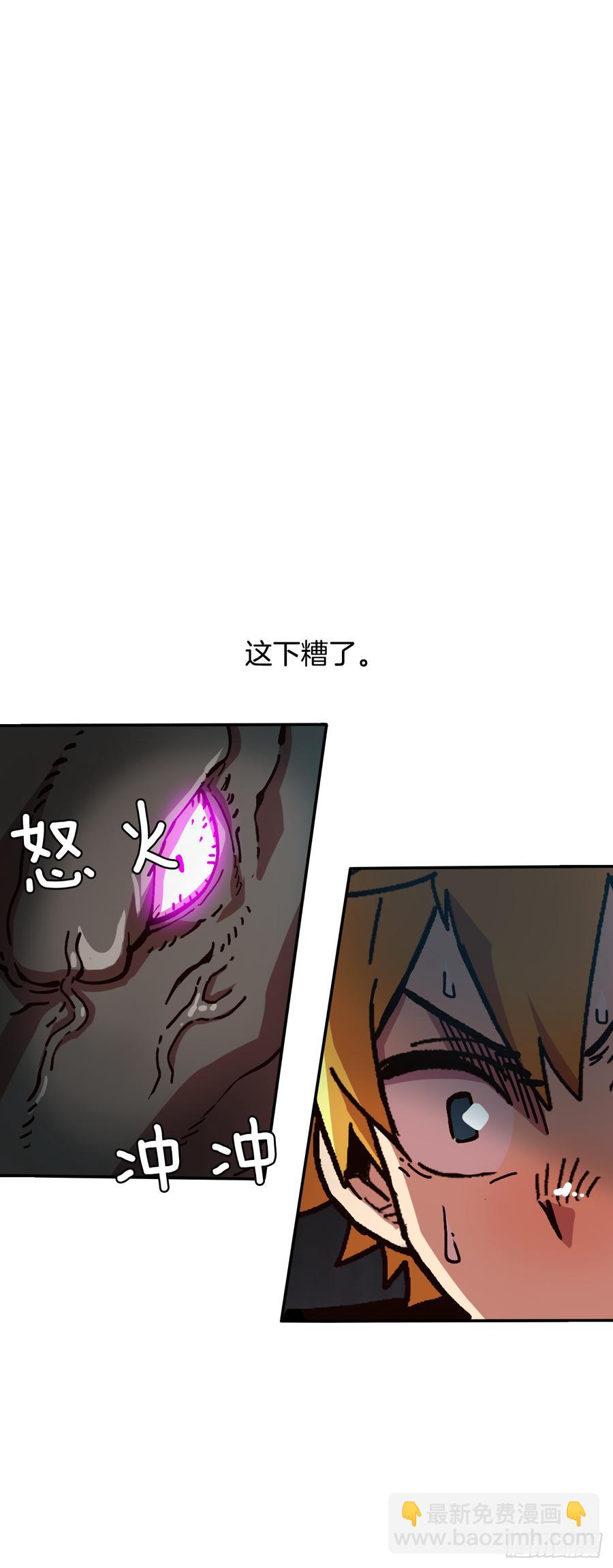 19.就这样结束了吗？(1/2)-第20话