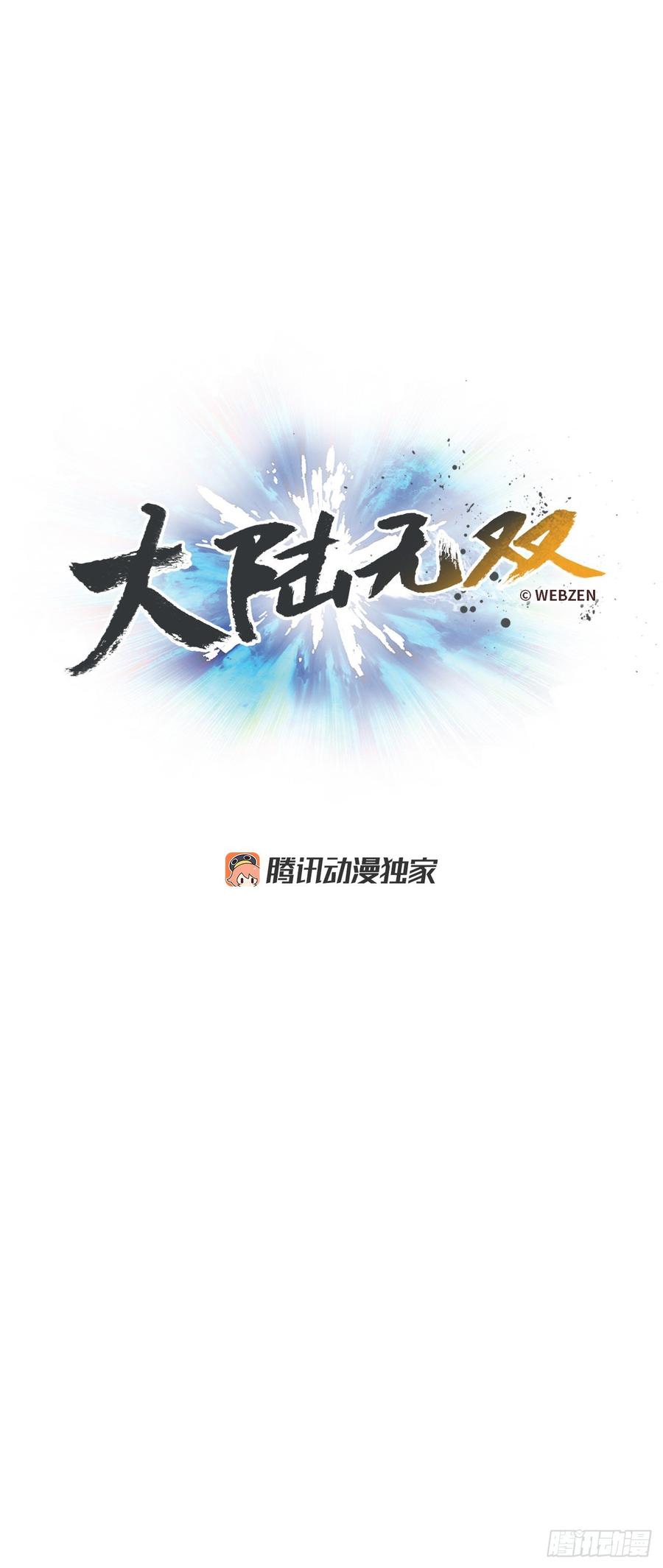 19.就这样结束了吗？(1/2)-第20话
