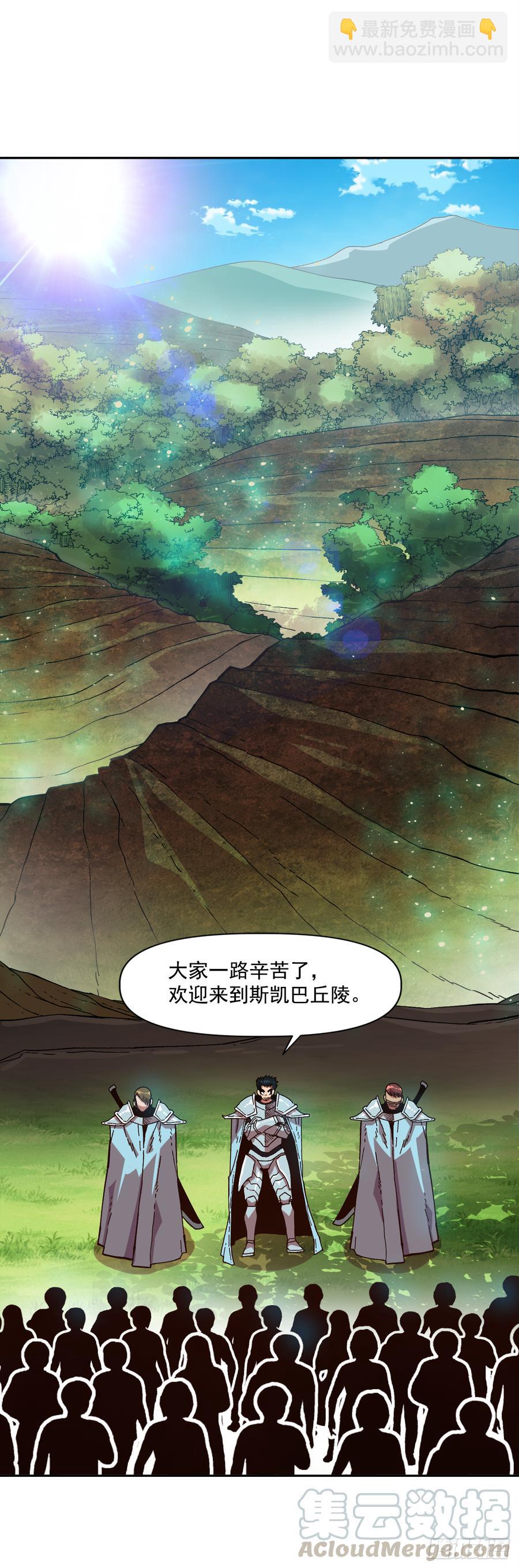 19.就这样结束了吗？(1/2)-第20话