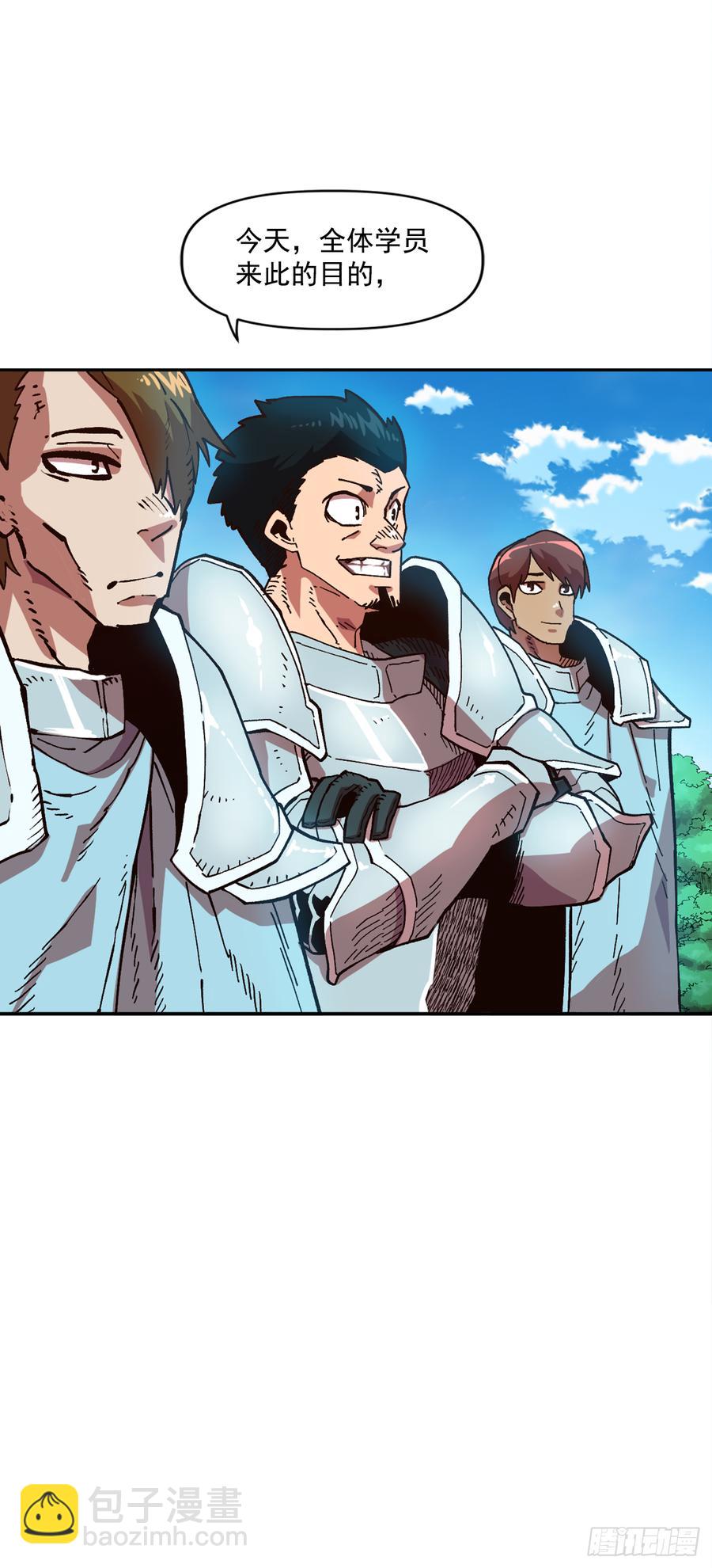 19.就这样结束了吗？(1/2)-第20话