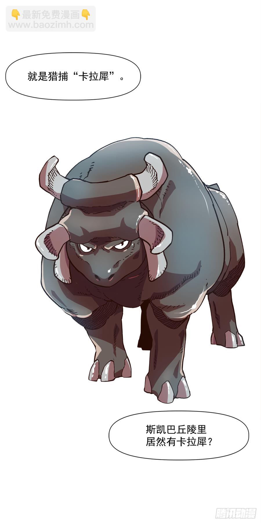 19.就这样结束了吗？(1/2)-第20话