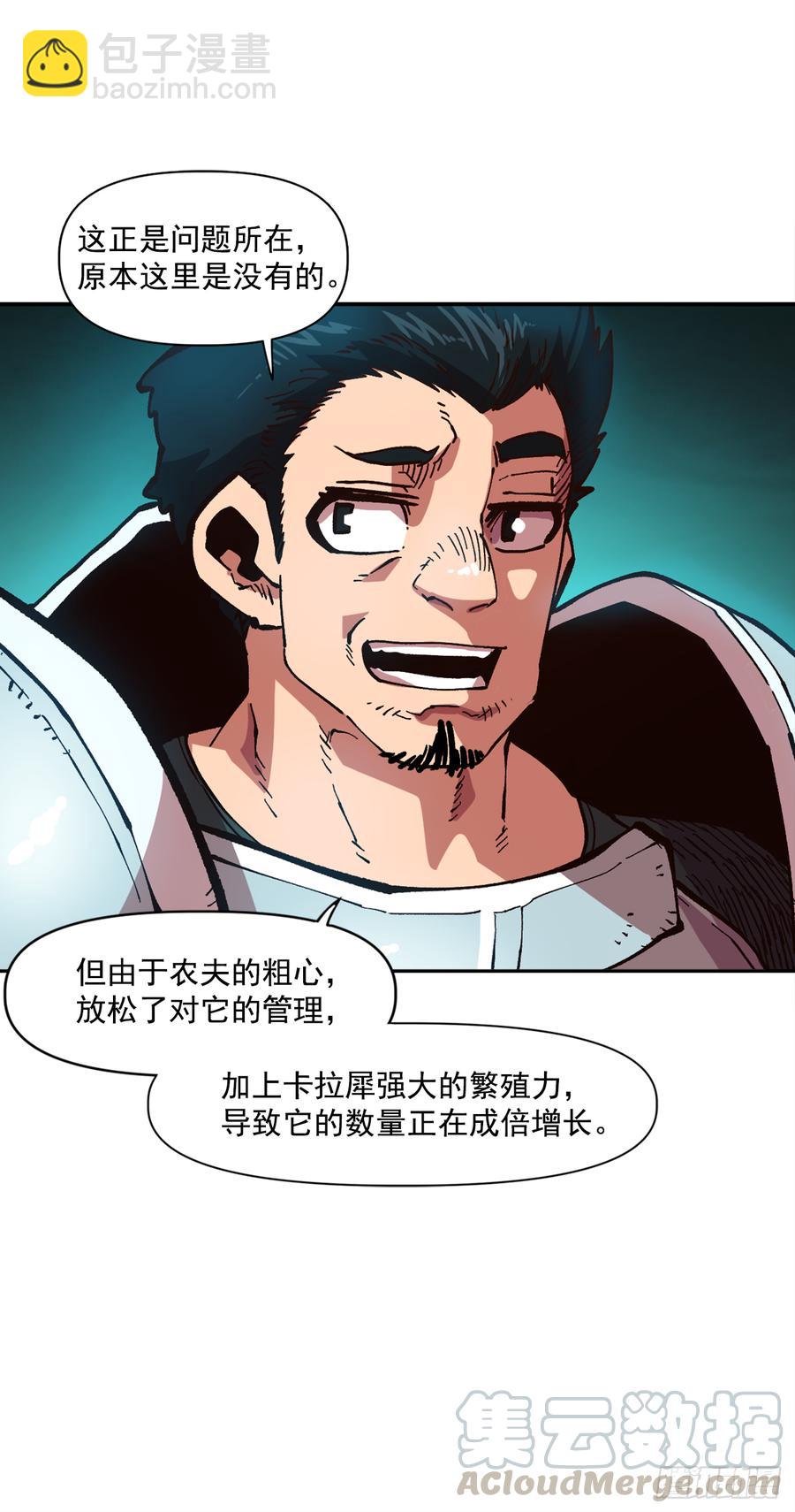 19.就这样结束了吗？(1/2)-第20话