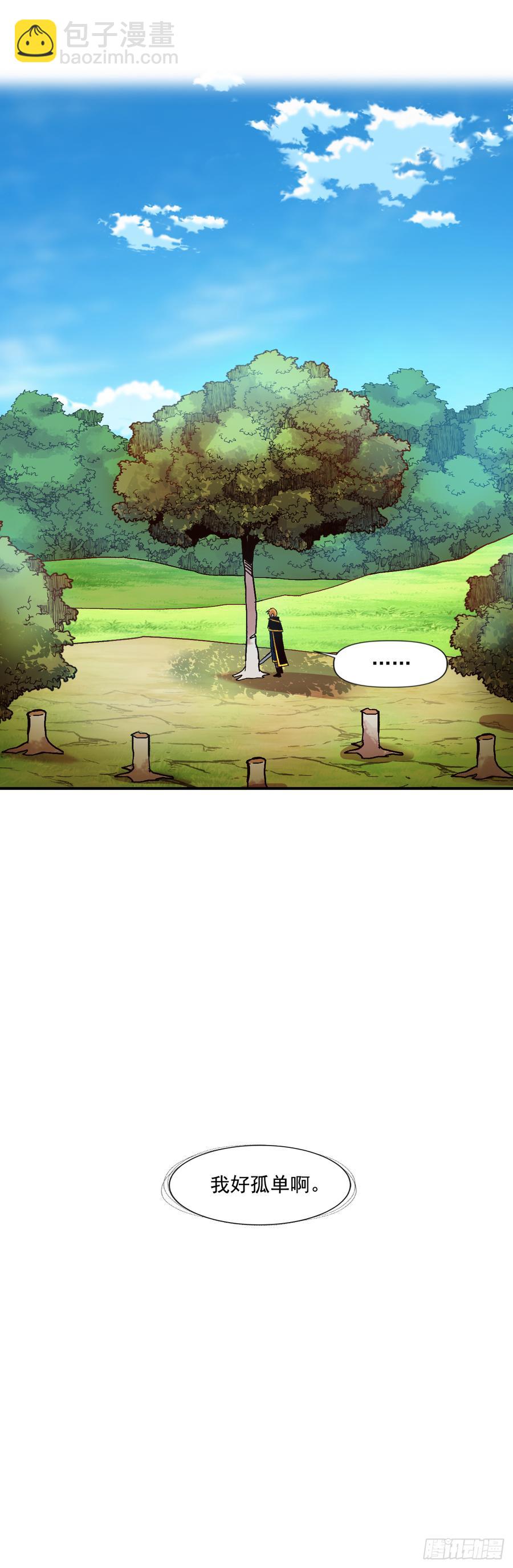 21.第三次测试(1/2)-第22话