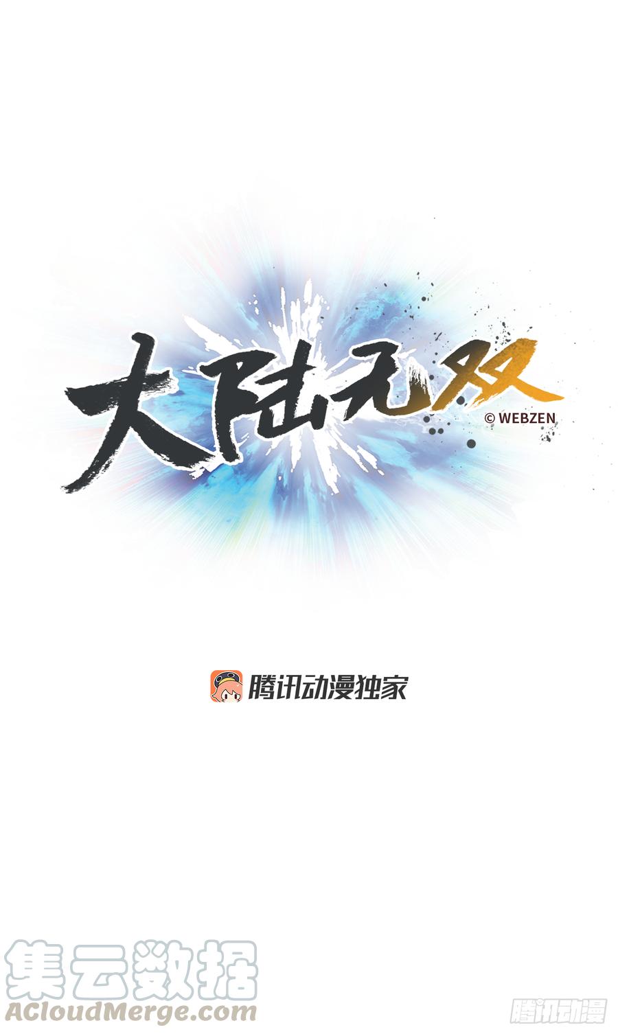 21.第三次测试(1/2)-第22话